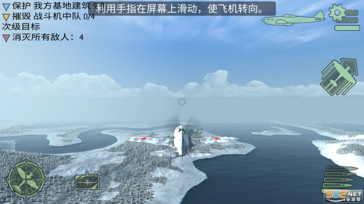 ս������ս2025�ٷ����°汾v2.3.6 �ֻ���