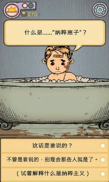 �ҵĺ�������֮Դ(ģ��������Ϸ)v2.0.108 �ٷ�����