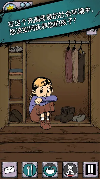 �ҵĺ�������֮Դ(ģ��������Ϸ)v2.0.108 �ٷ�����