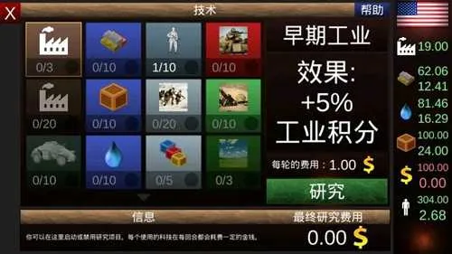 ȫ����������(��ʷս������)v1.0 �ٷ�����