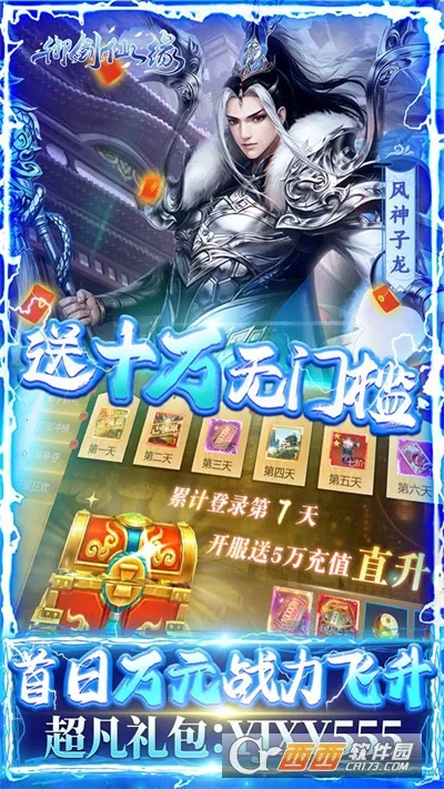 ����ȫ��2���п���2025���ذ�װv17.06 �ٷ�����