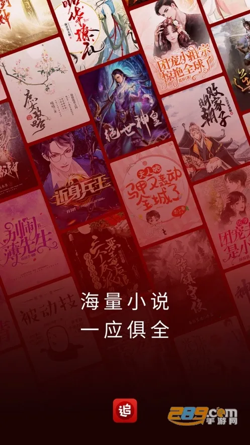 ��������(С˵����Ķ�)v1.3.0 ��׿��