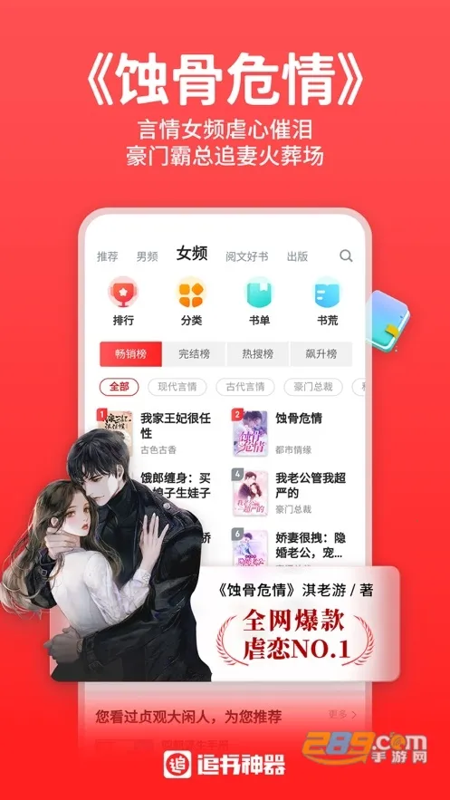 ��������(С˵����Ķ�)v1.3.0 ��׿��