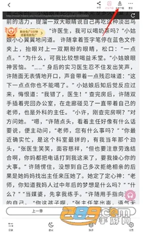 ��������(С˵����Ķ�)