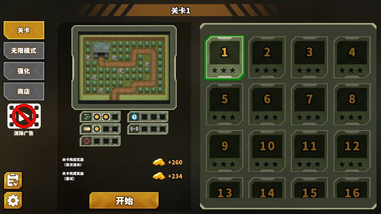 ��������֮�������ֻ���v1.2.9 �ٷ�����