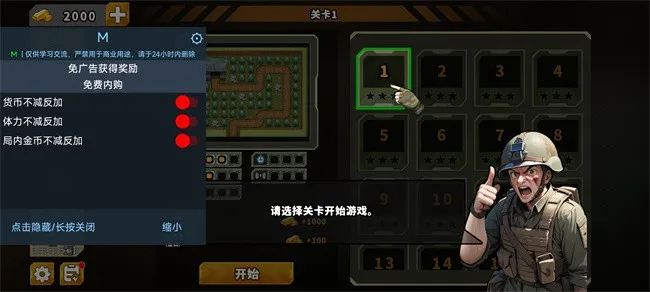 ��������֮�������ֻ���v1.2.9 �ٷ�����