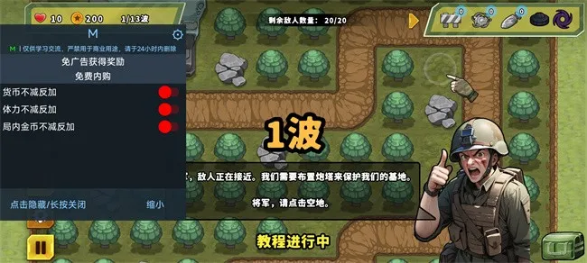 ��������֮�������ֻ���v1.2.9 �ٷ�����