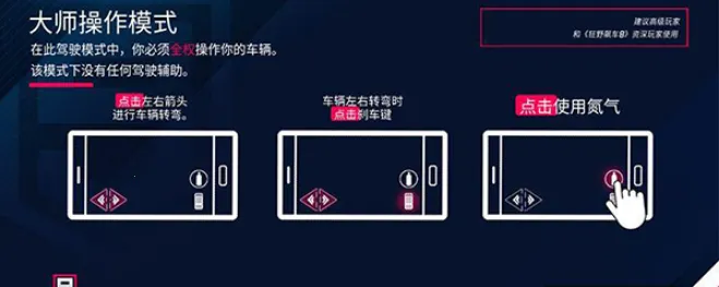 狂野飙车8最新手机版 狂野飙车8最新手机版