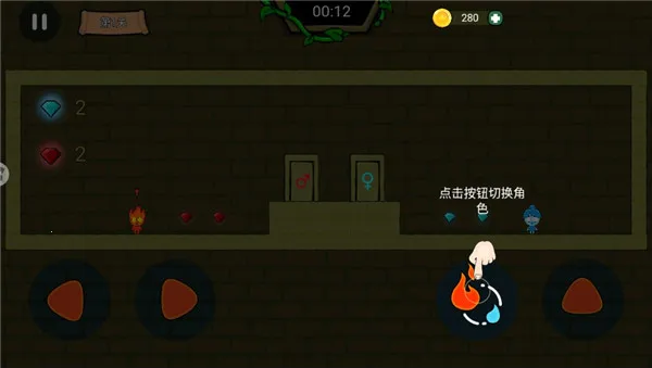 冰火人公主与王子最新手机版 冰火人公主与王子最新手机版