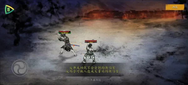 浪人最后的武士(武士冒险格斗游戏) 浪人最后的武士(武士冒险格斗游戏)