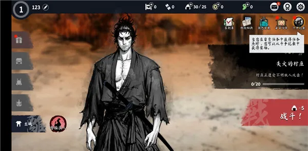 浪人最后的武士(武士冒险格斗游戏) 浪人最后的武士(武士冒险格斗游戏)