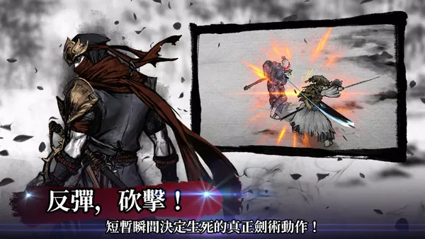 浪人最后的武士(武士冒险格斗游戏) 浪人最后的武士(武士冒险格斗游戏)