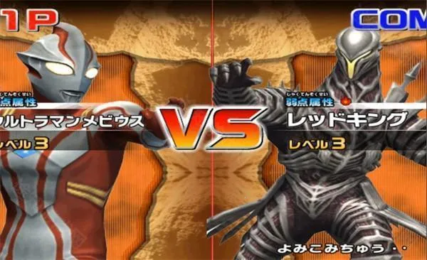 大怪兽格斗dx(怪兽格斗游戏) 大怪兽格斗dx(怪兽格斗游戏)