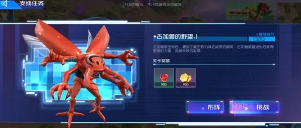 数码宝贝源码2025官方正版 数码宝贝源码2025官方正版