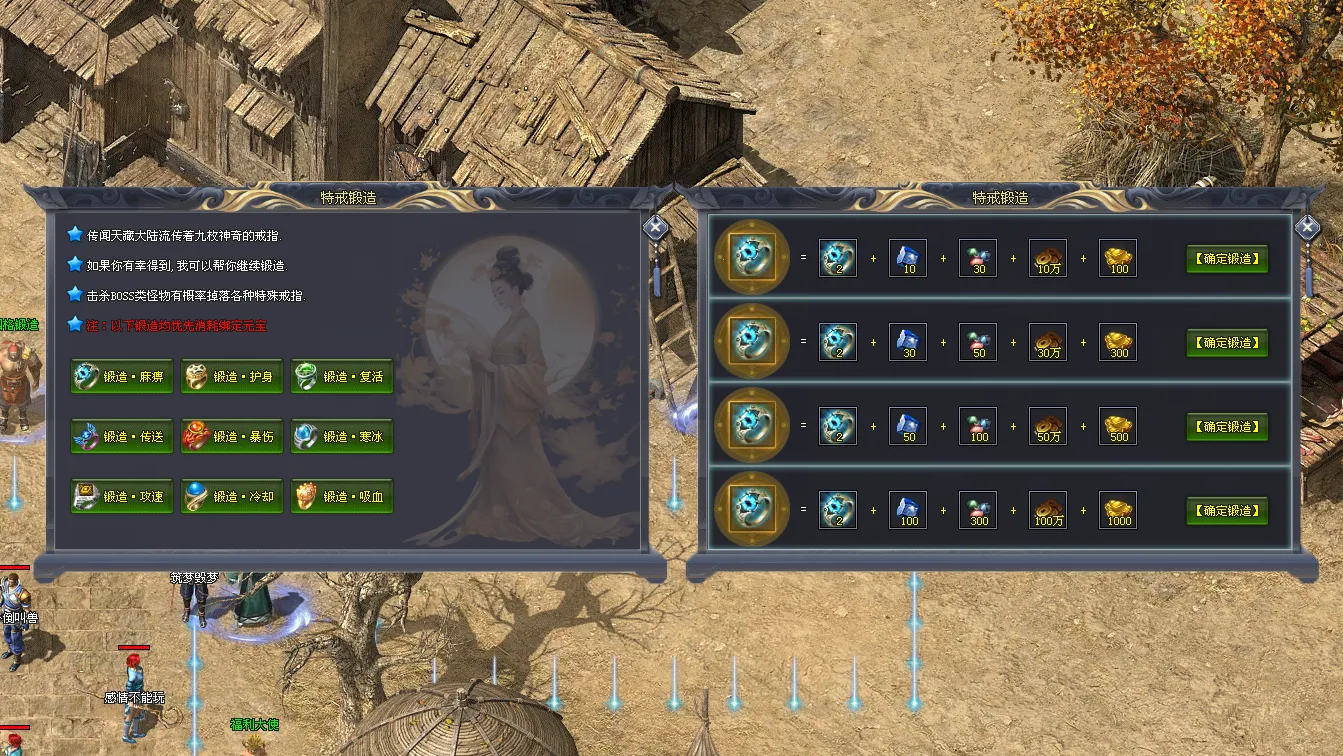 百鬼忘忧录最新手机版 百鬼忘忧录最新手机版