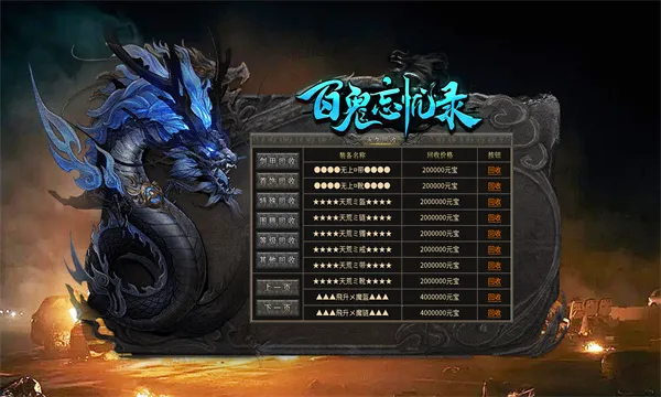 �ٹ�����¼�����ֻ���v4.5.7 ��Ѱ�