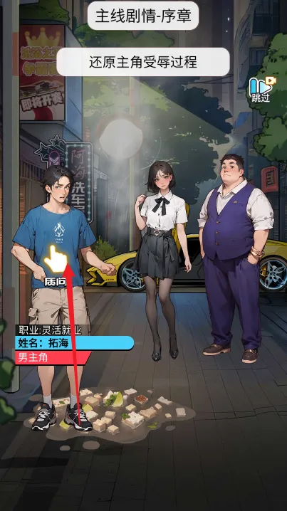 洗车之王(洗车逆袭游戏) 洗车之王(洗车逆袭游戏)