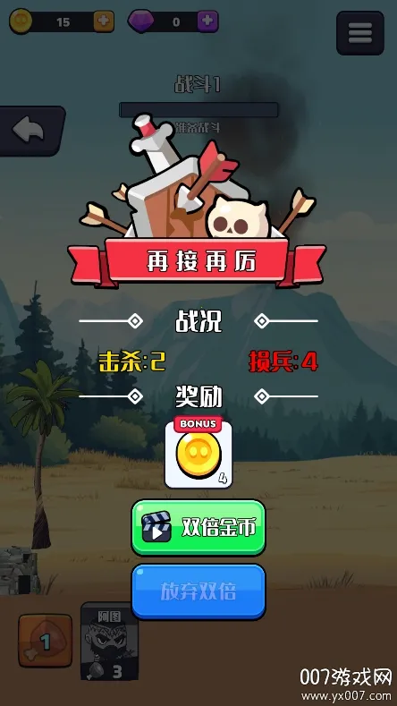 ��ʱ��Ӣ��2025���ذ�װv1.0.0 �ֻ���