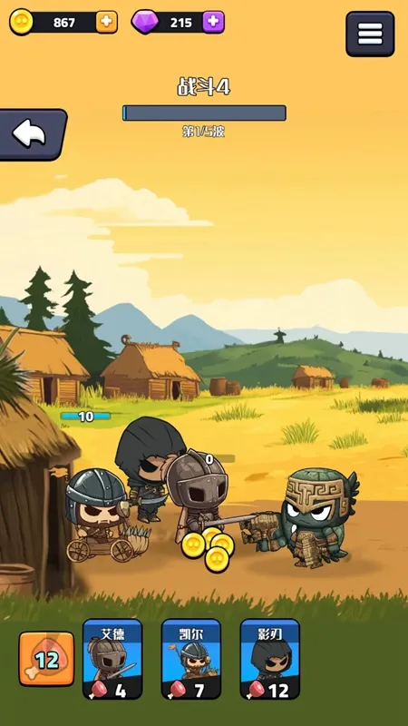 ��ʱ��Ӣ��2025���ذ�װv1.0.0 �ֻ���