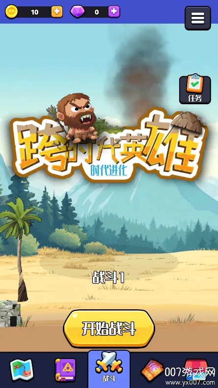 ��ʱ��Ӣ��2025���ذ�װv1.0.0 �ֻ���