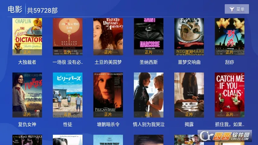 ����Ӱ��2025���°汾v1.0.4.0831 ��Ѱ�