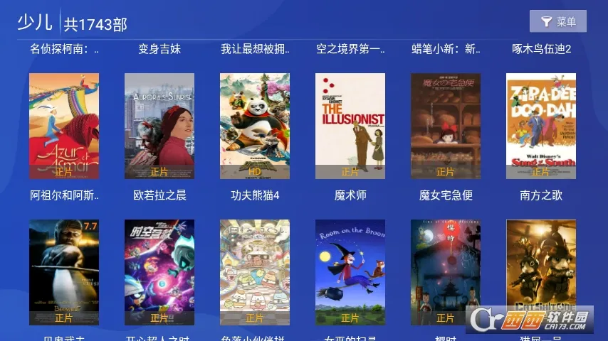 ����Ӱ��2025���°汾v1.0.4.0831 ��Ѱ�