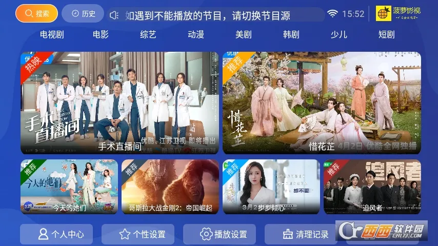 ����Ӱ��2025���°汾v1.0.4.0831 ��Ѱ�