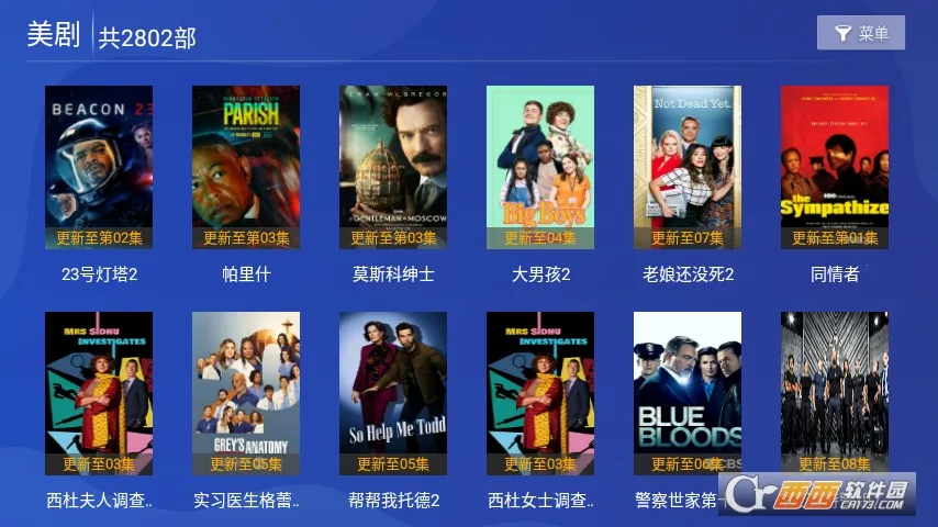 ����Ӱ��2025���°汾v1.0.4.0831 ��Ѱ�