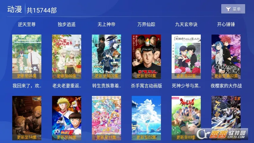 ����Ӱ��2025���°汾v1.0.4.0831 ��Ѱ�