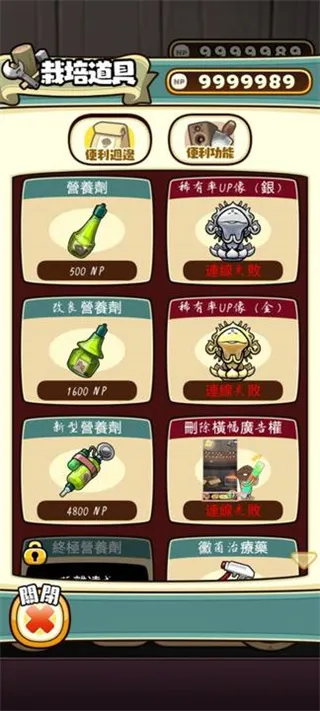 原始菇菇栽培实验室2025官方最新版本 原始菇菇栽培实验室2025官方最新版本