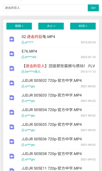 ��ѻ�Ѱ�׿���ֻ���v1.0.0 �ٷ�����