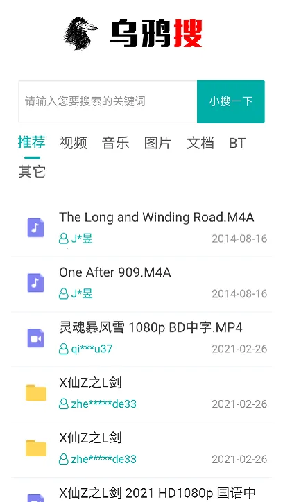 ��ѻ�Ѱ�׿���ֻ���