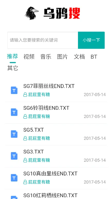 ��ѻ�Ѱ�׿���ֻ���v1.0.0 �ٷ�����