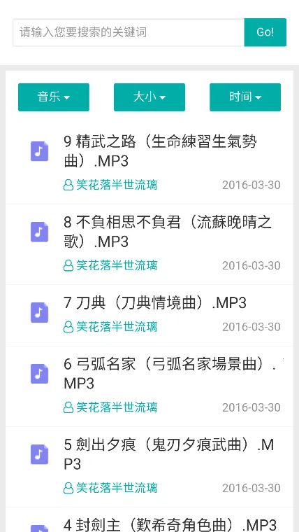 ��ѻ�Ѱ�׿���ֻ���v1.0.0 �ٷ�����