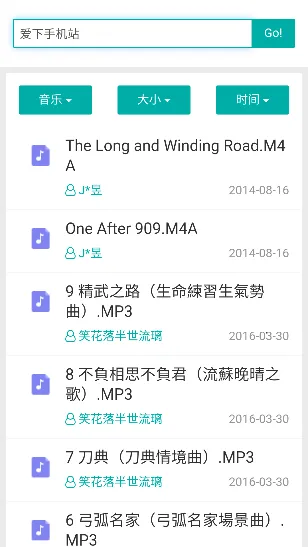 ��ѻ�Ѱ�׿���ֻ���