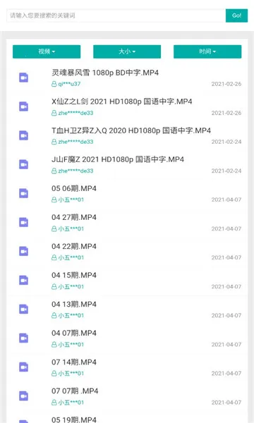 ��ѻ�Ѱ�׿���ֻ���v1.0.0 �ٷ�����