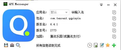 Messenger2025���ذ�װv531.0.0.47.109 ��׿��