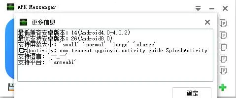Messenger2025���ذ�װv531.0.0.47.109 ��׿��