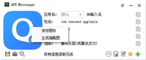 Messenger2025���ذ�װv531.0.0.47.109 ��׿��