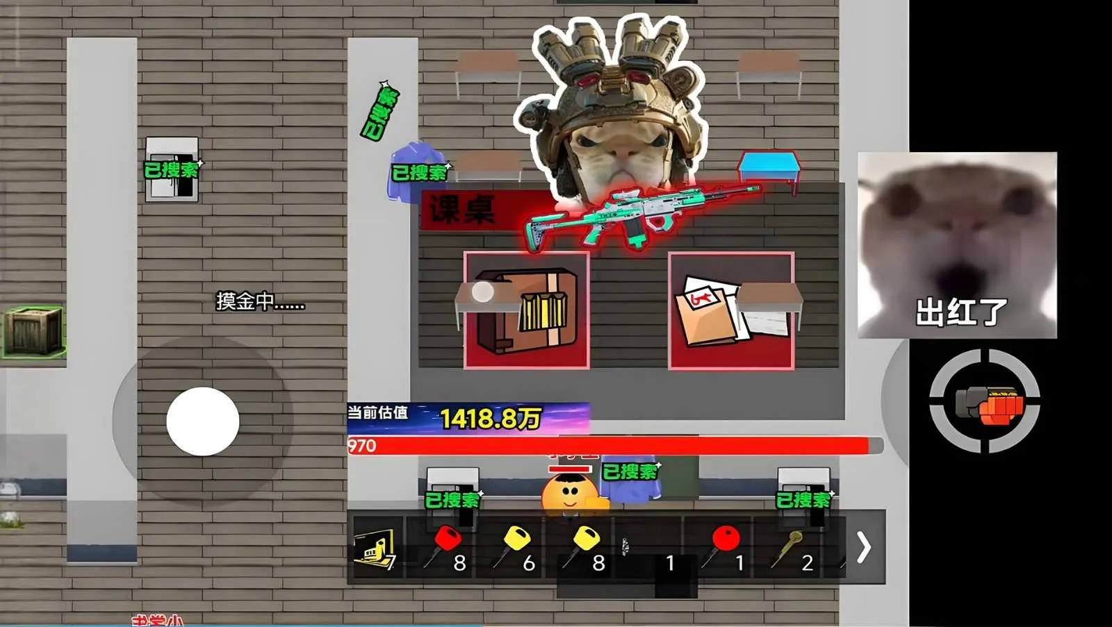 ����èè����(è��ð�������Ϸ)v1.0 �ֻ���