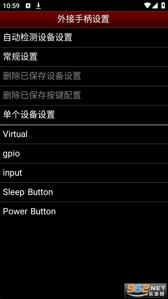 NES.emu�����ֻ���v1.5.55(Preview-Mod) �ٷ�����