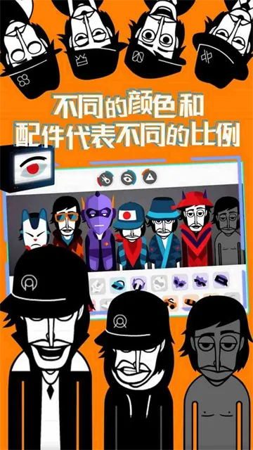 incredibox����ģ��2025�ٷ�����v1.0 ��Ѱ�
