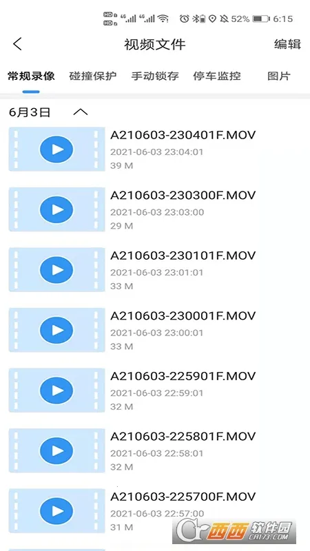 DVRLink(�г���¼������)v3.0.1 ��׿��