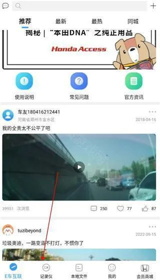 DVRLink(�г���¼������)