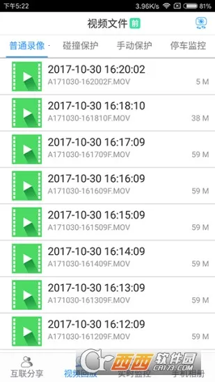 DVRLink(�г���¼������)v3.0.1 ��׿��
