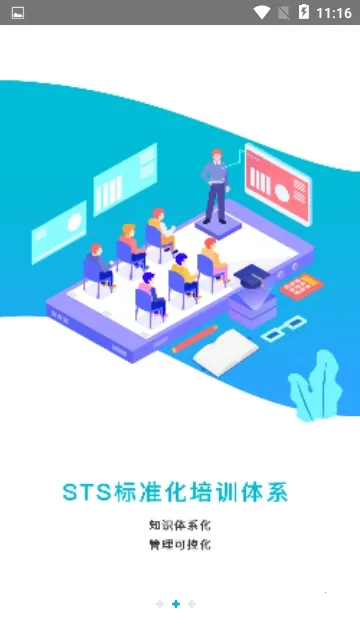 ��ѧ��(ҽ��ѧϰƽ̨)v1.9.11 �ֻ���