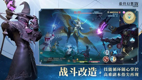 ���ջ���14ˮ������(FF14ð����Ϸ)v1.0.16 �ֻ���