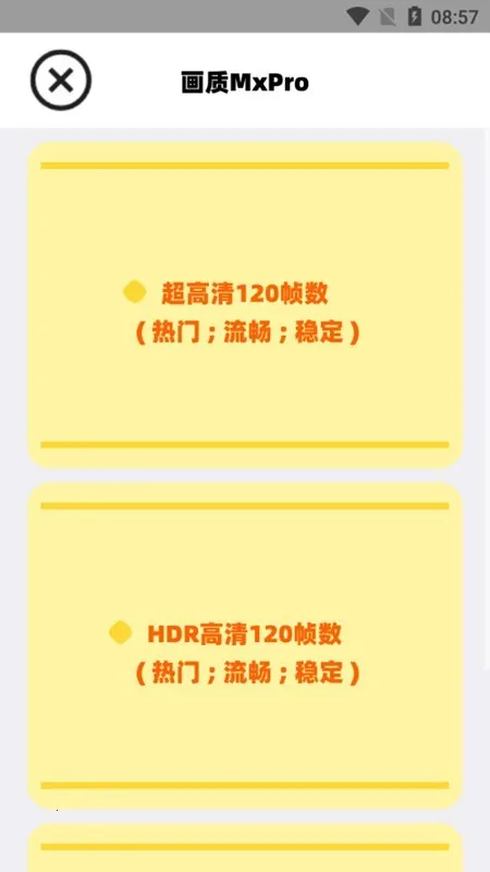 mfhzcc����m(��Ϸ���ʸ���)v2.0 ��׿��