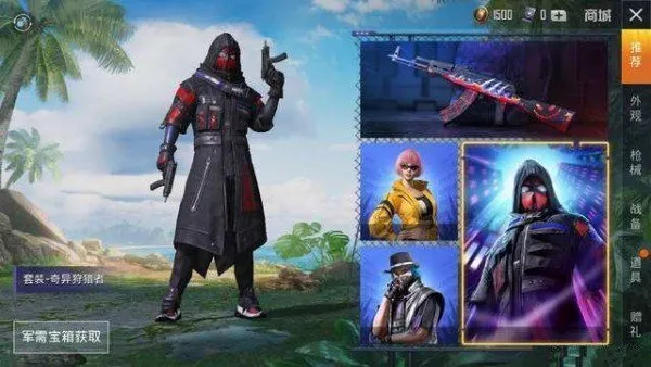 ������������(��Ϸ��������)v1.95.00 �ֻ���