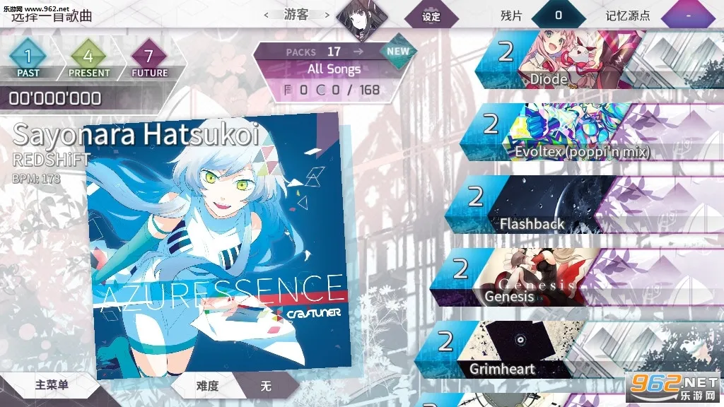 arcaea2025�ٷ�����vArcaeaDX_AuroraService_Ver460.r1 ��׿��